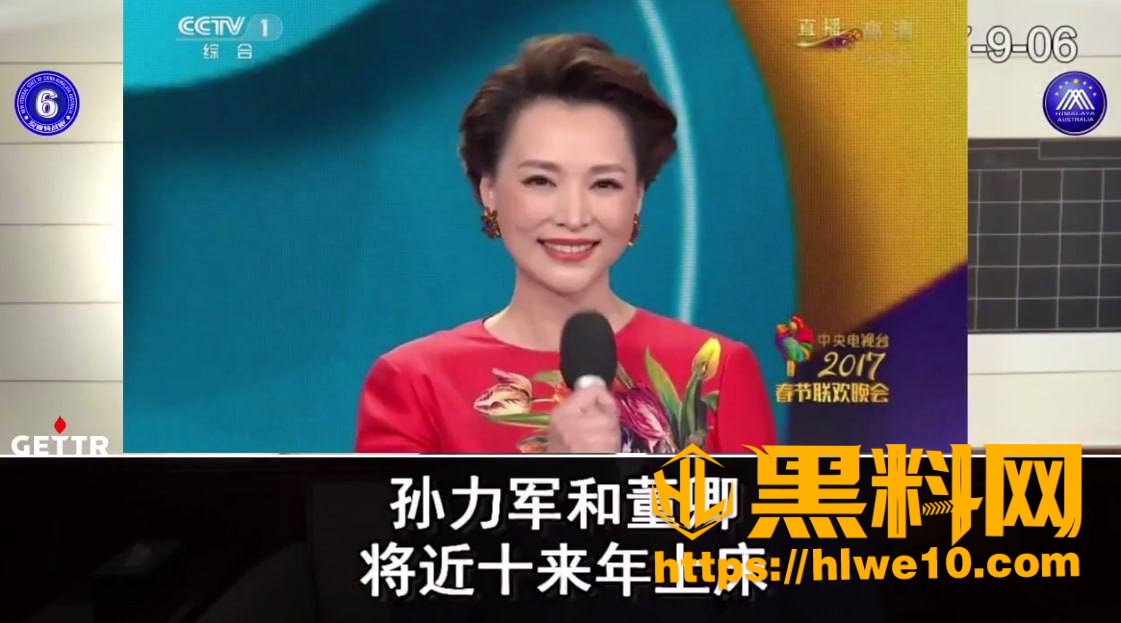 情妇