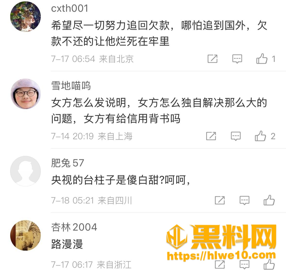 赴美生子