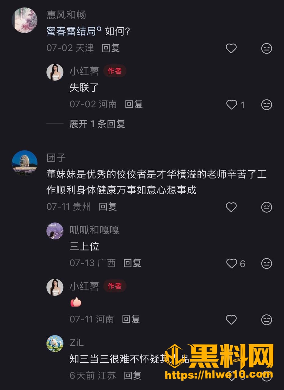 赴美生子