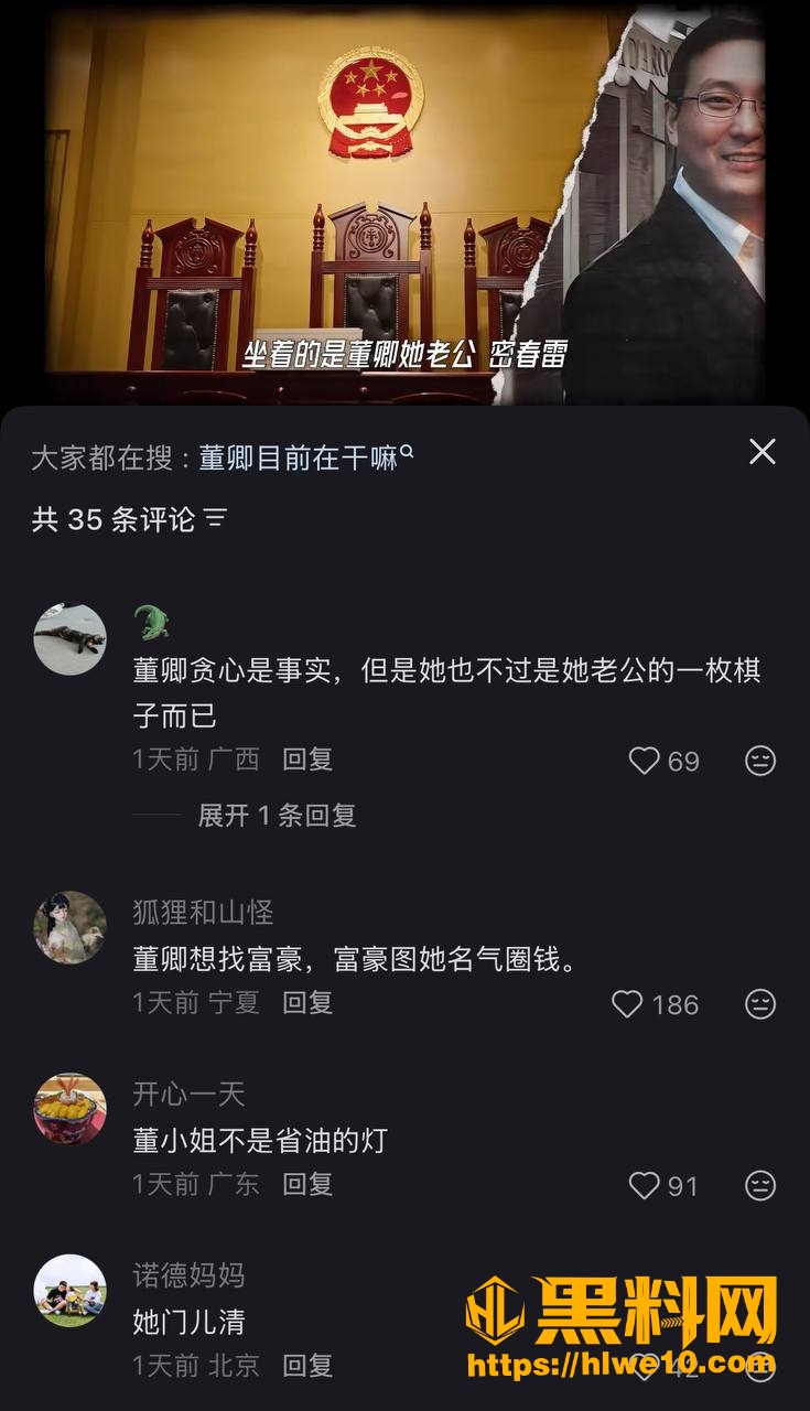 老赖