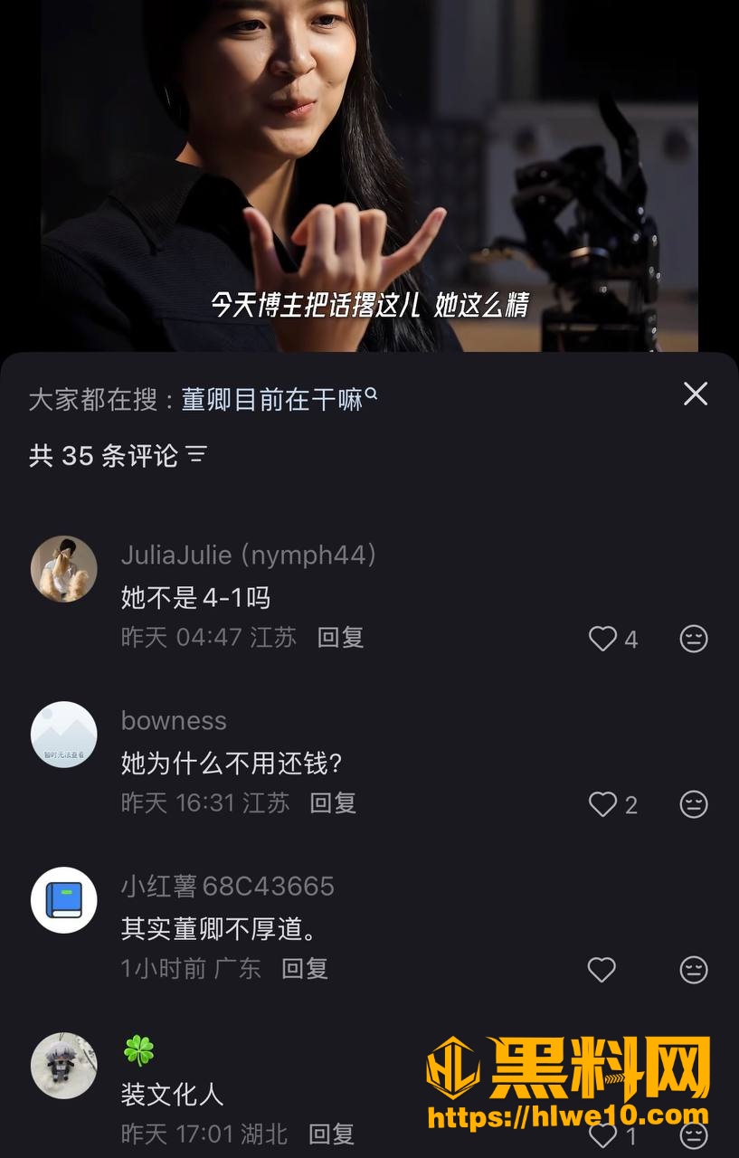 老赖