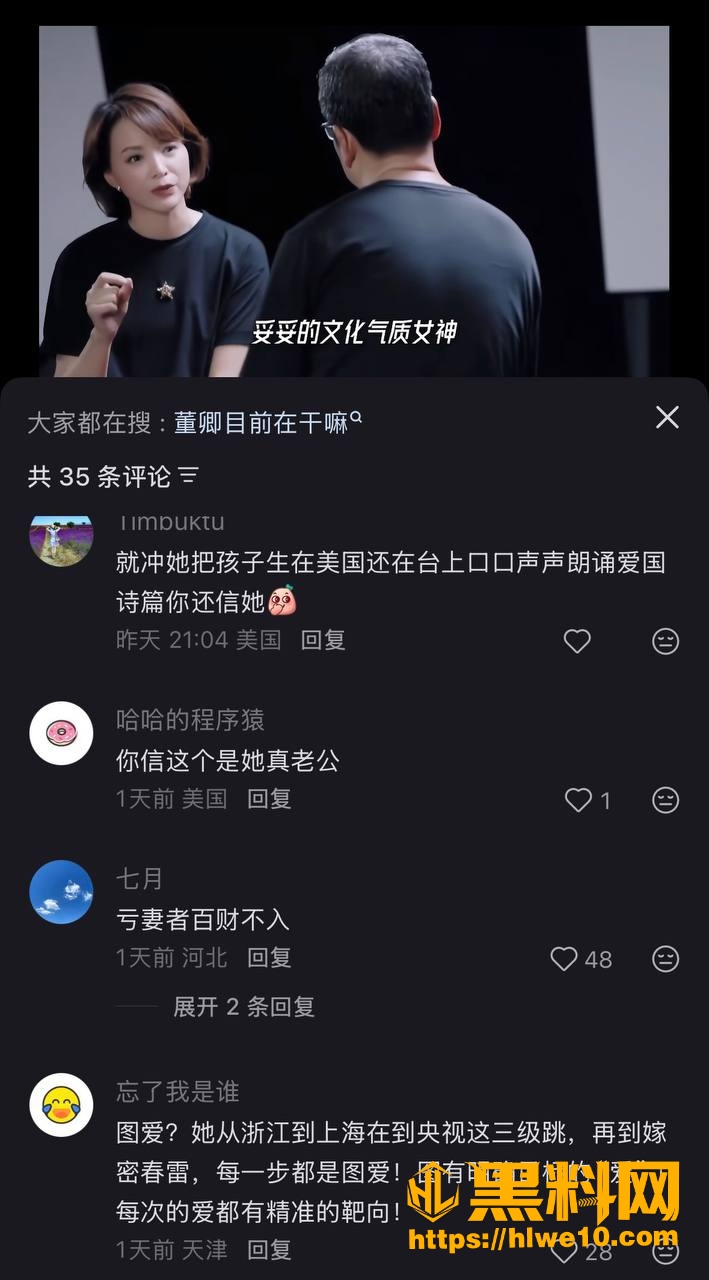 老赖