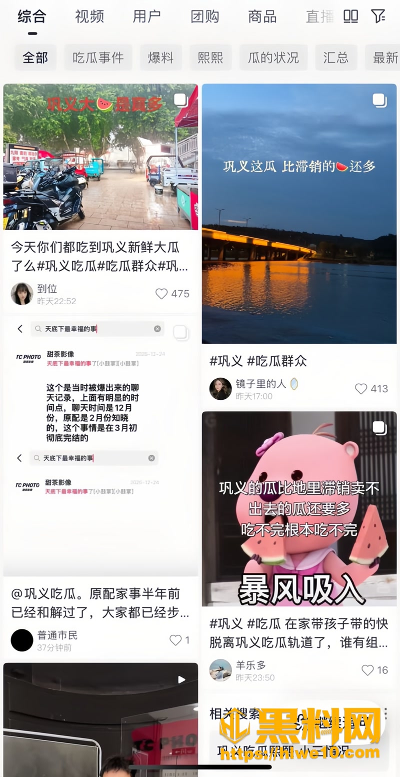 04爱沫化妆师熙熙1 4wm