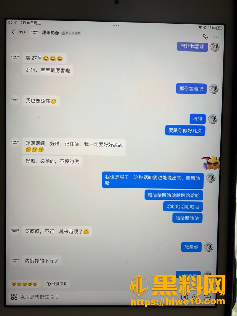 11爱沫化妆师熙熙小三事件2 2wm