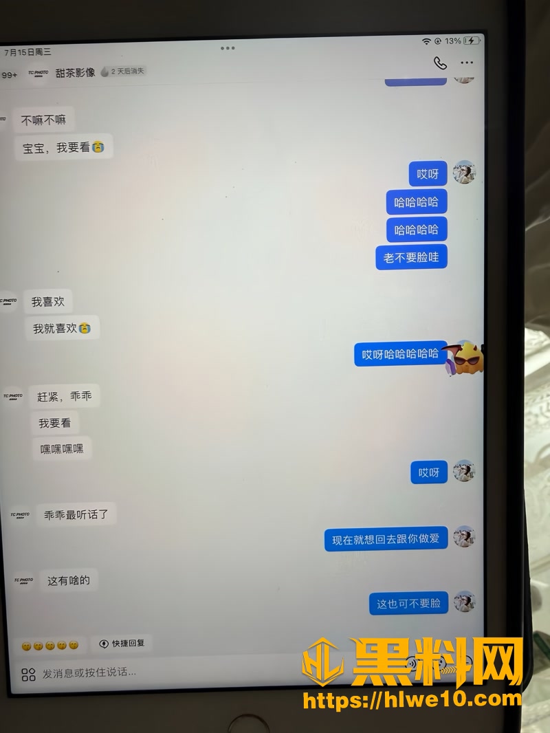 12爱沫化妆师熙熙性爱视频2 3wm