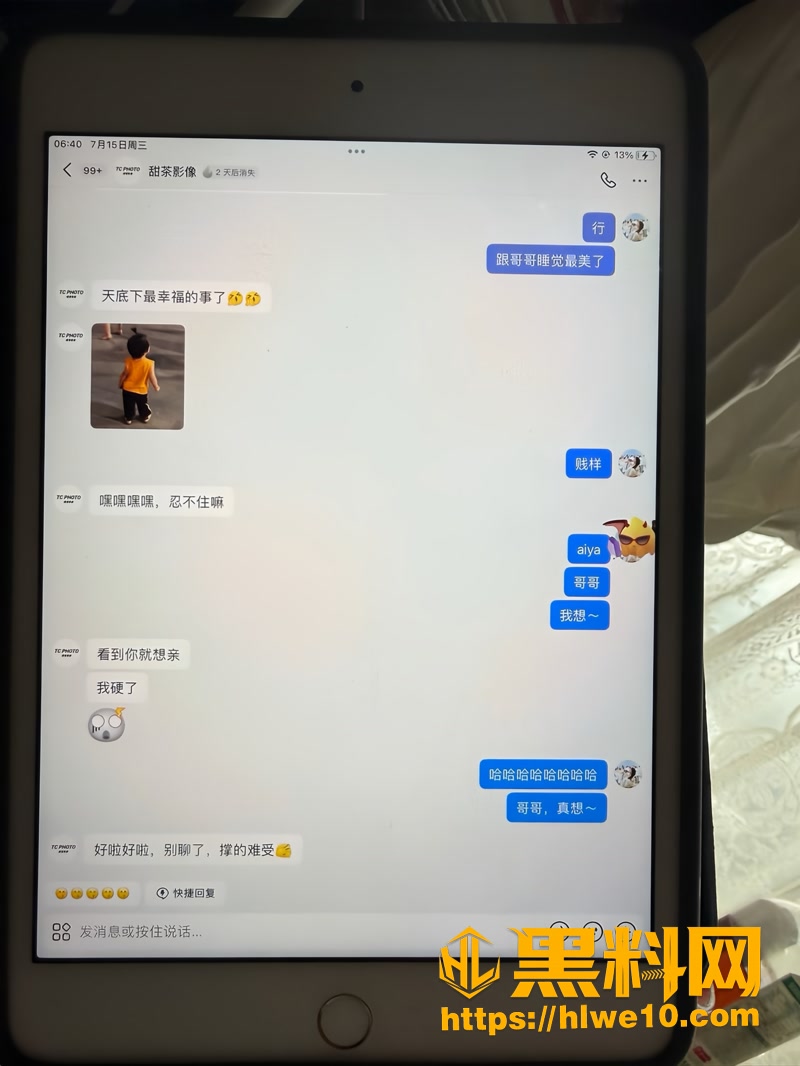 13爱沫化妆师熙熙2 4wm