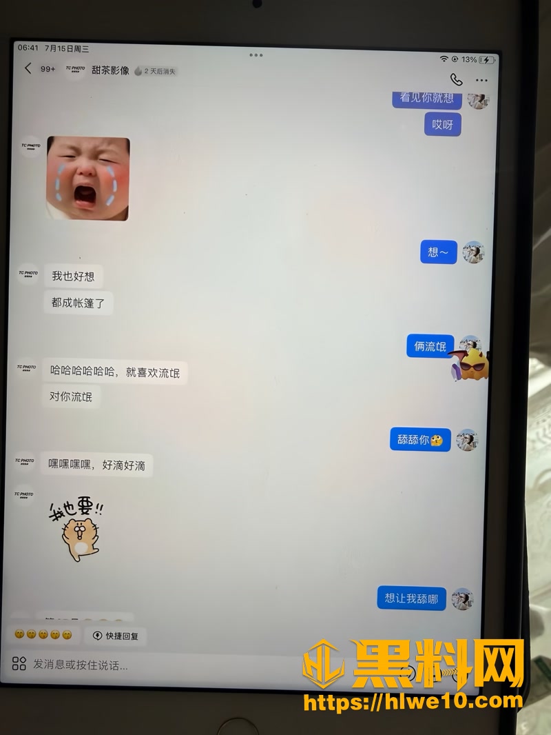 15河南2 6wm