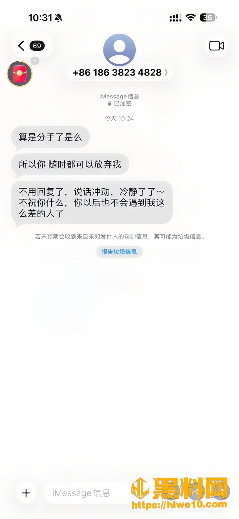 16巩义2 7wm