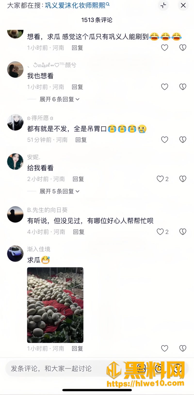 17出轨3 1wm