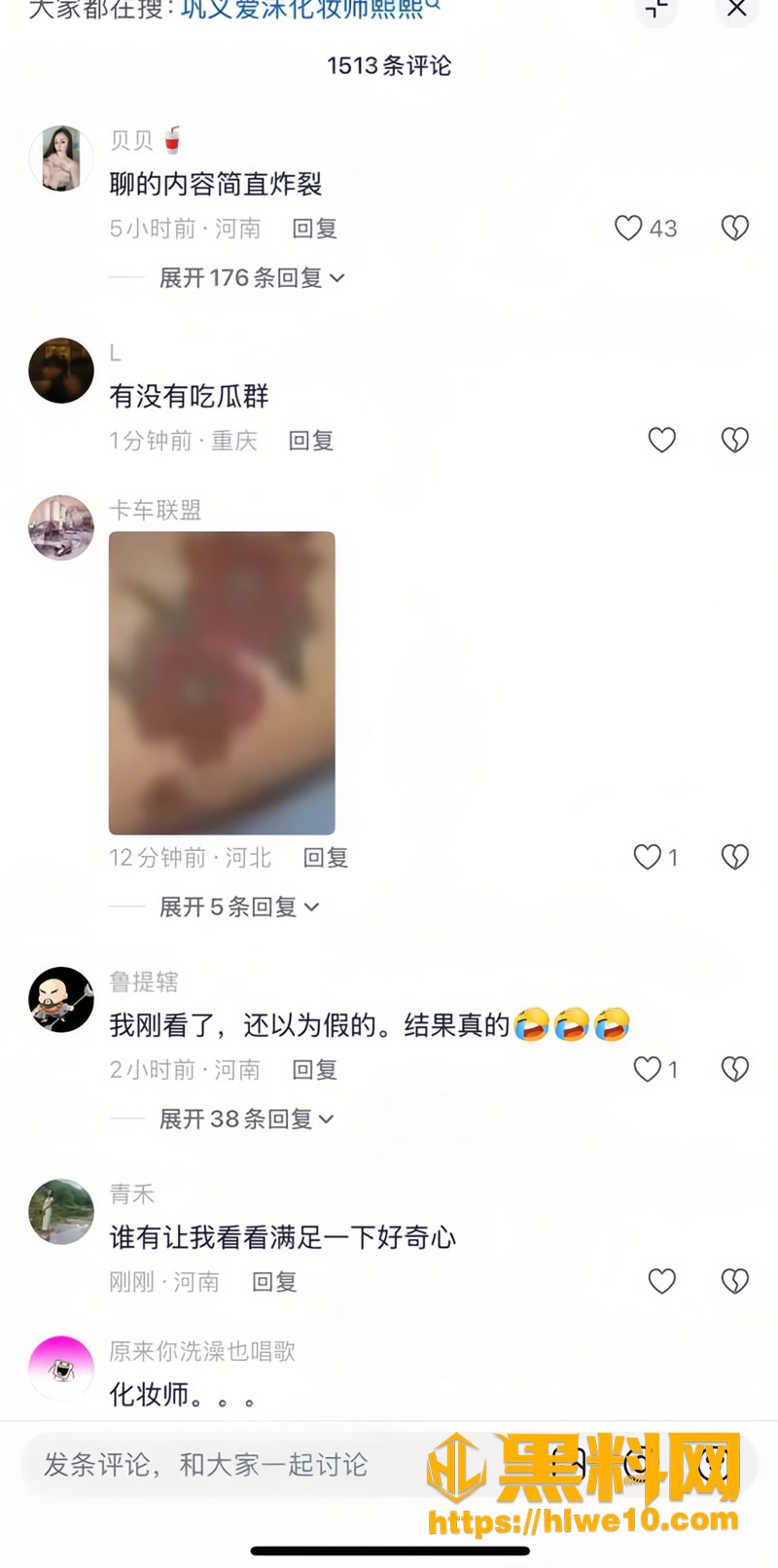 18小三3 2wm