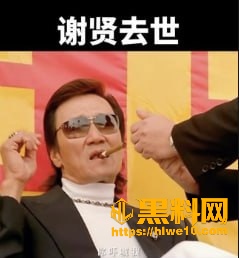 谢霆锋父亲去世 3