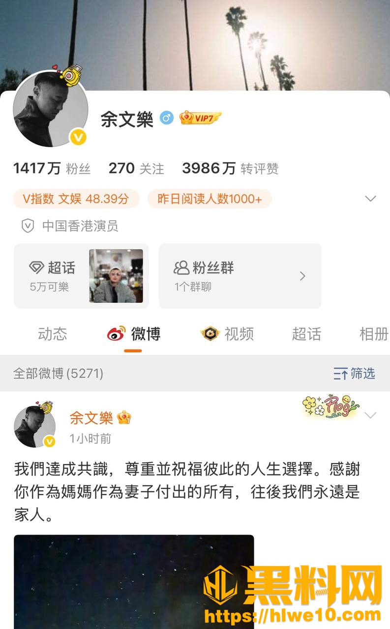 月事妹李宗瑞偷情性爱视频1