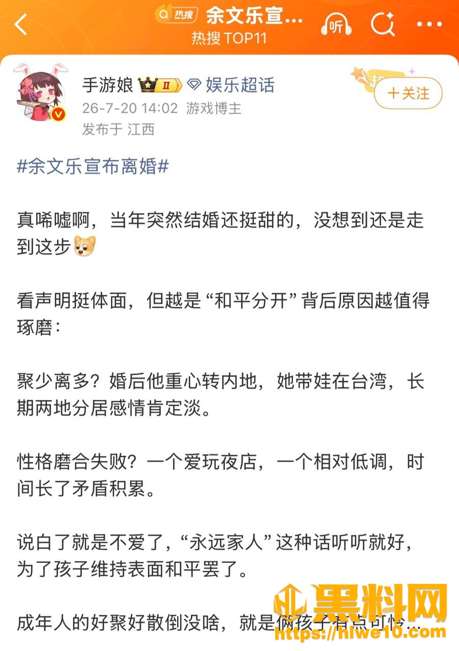 月事妹李宗瑞偷情性爱视频14