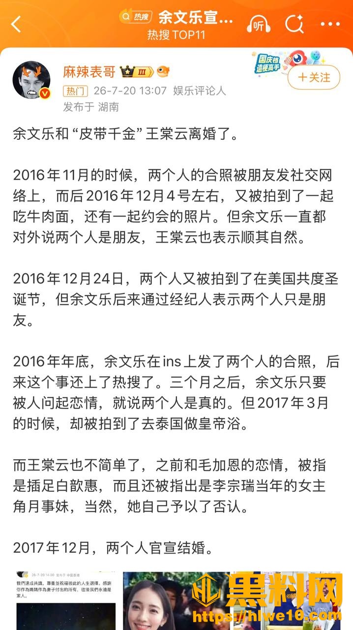 月事妹李宗瑞偷情性爱视频15