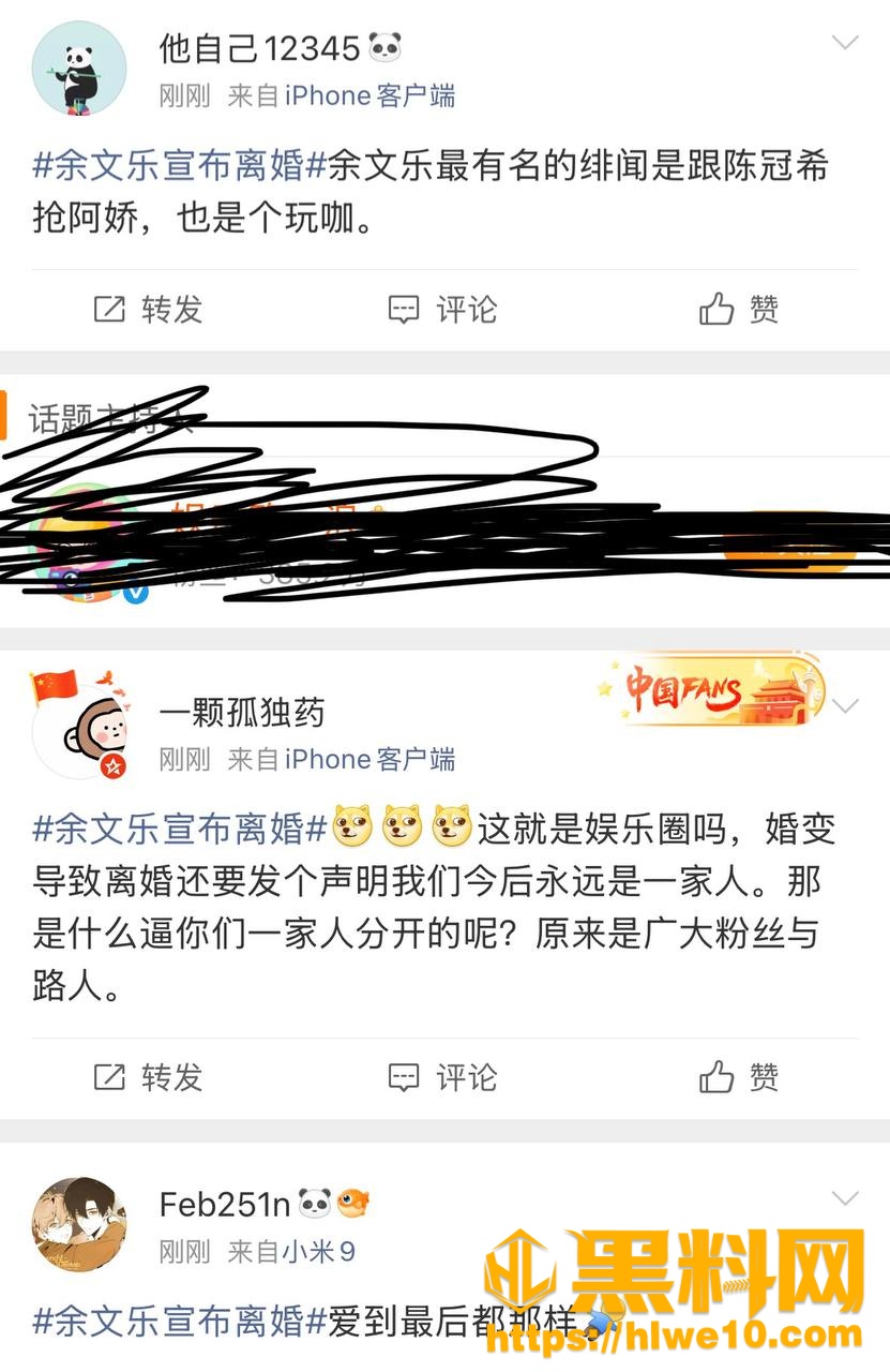 王棠云月事妹身份曝光16