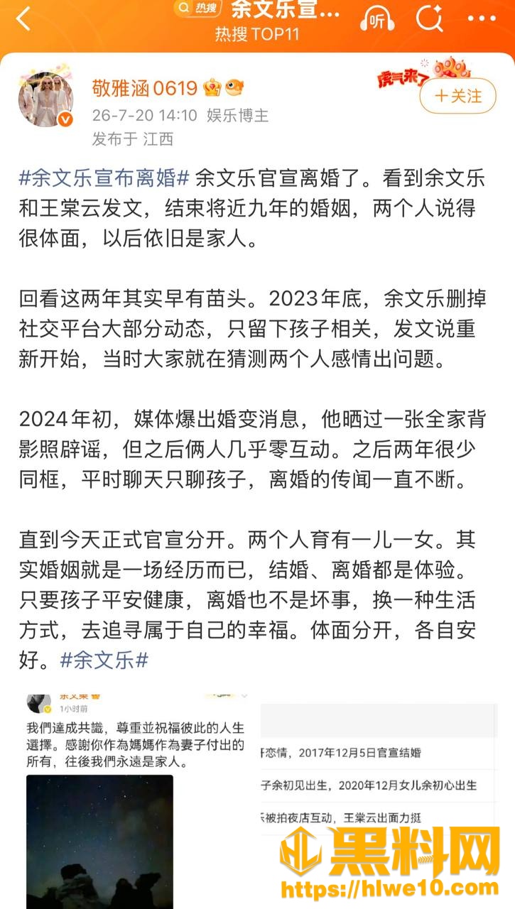 王棠云月事妹身份曝光17