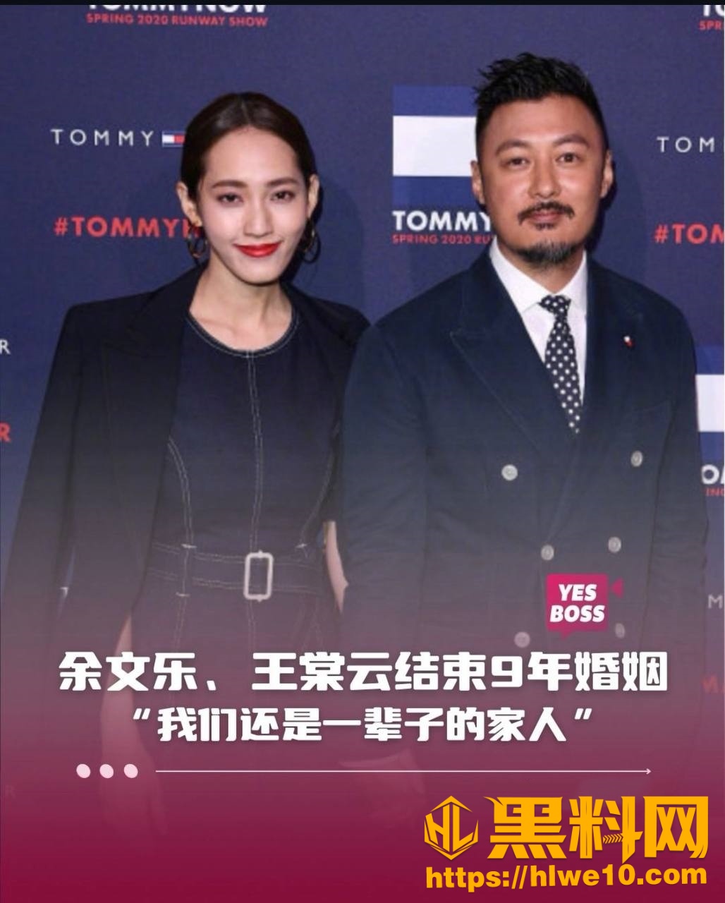 王棠云月事妹身份曝光19