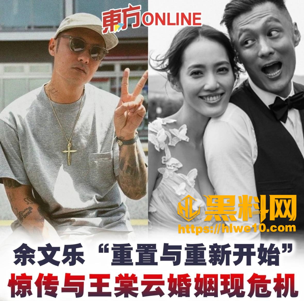 王棠云月事妹身份曝光20