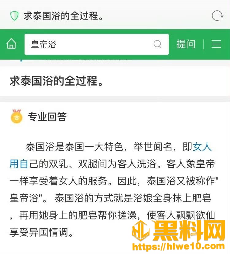 王棠云月事妹身份曝光26