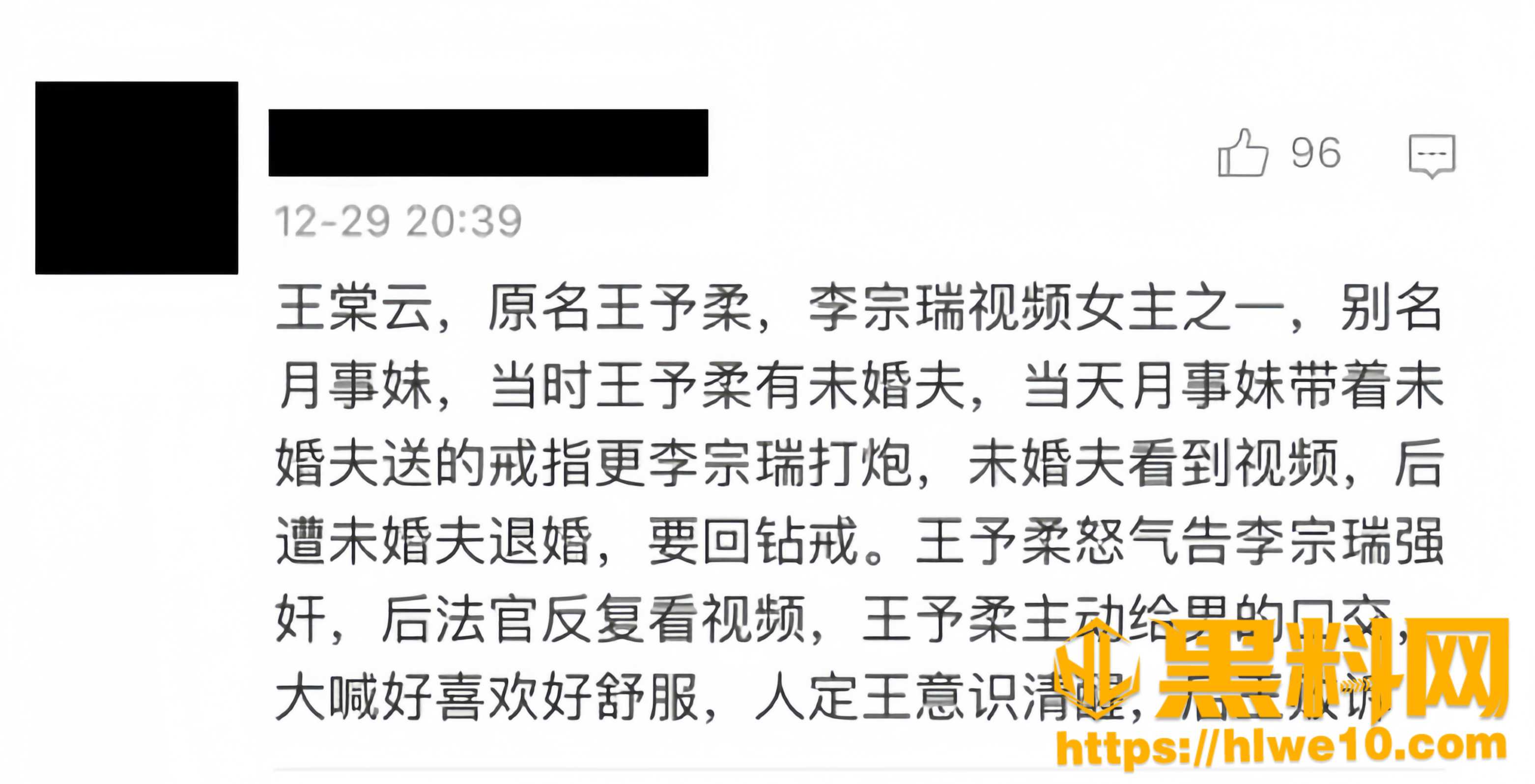 余文乐皇帝浴事件29