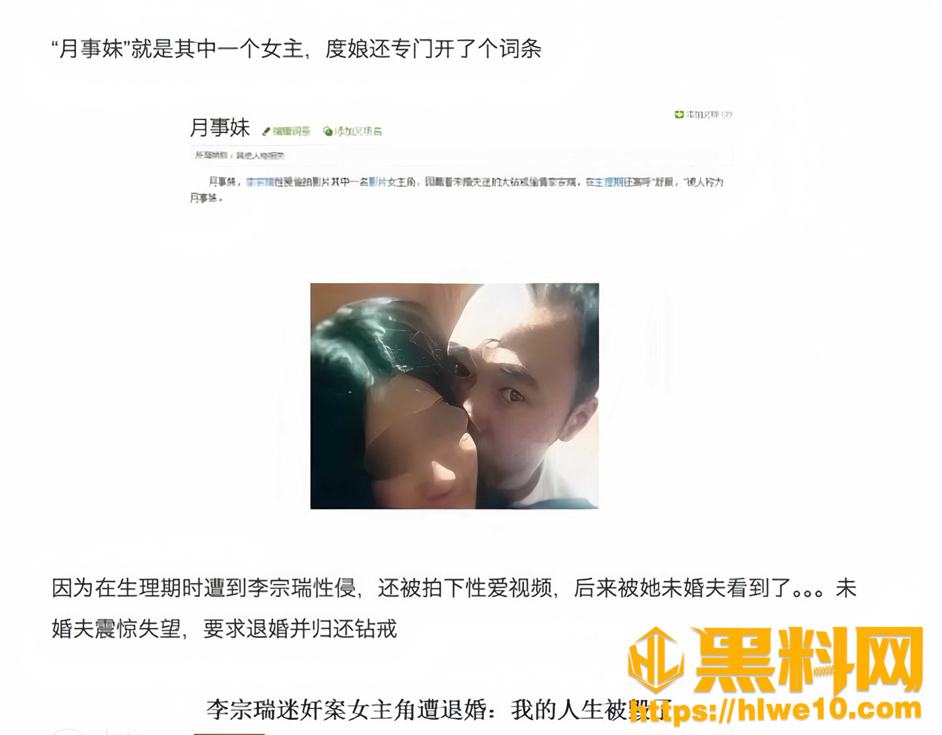 余文乐皇帝浴事件31