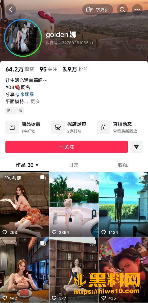 golden娜最新福利资源