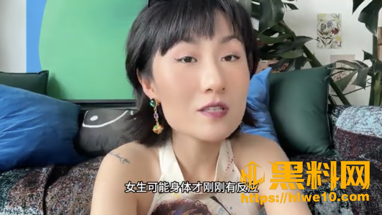 性教育