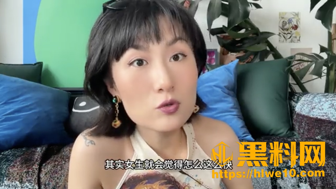 早泄