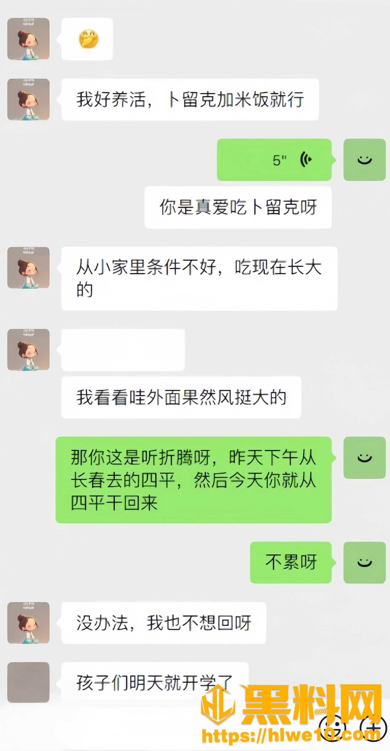 暗水之下136140集1