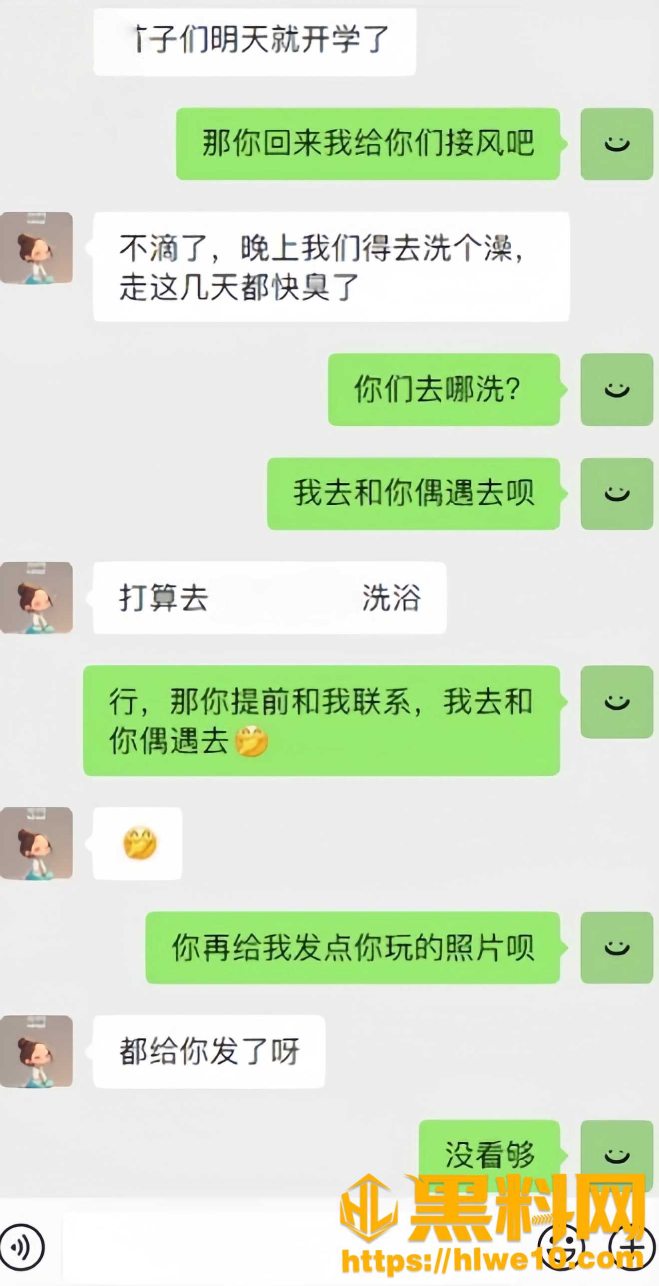 暗水之下136140集2