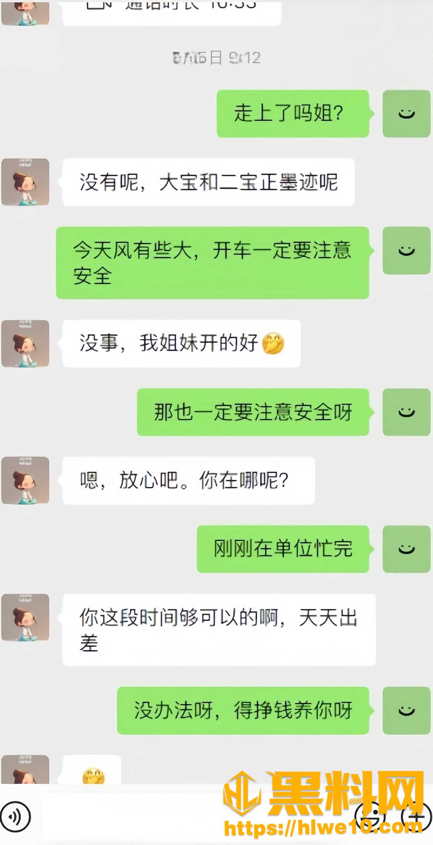 暗水之下136140集4