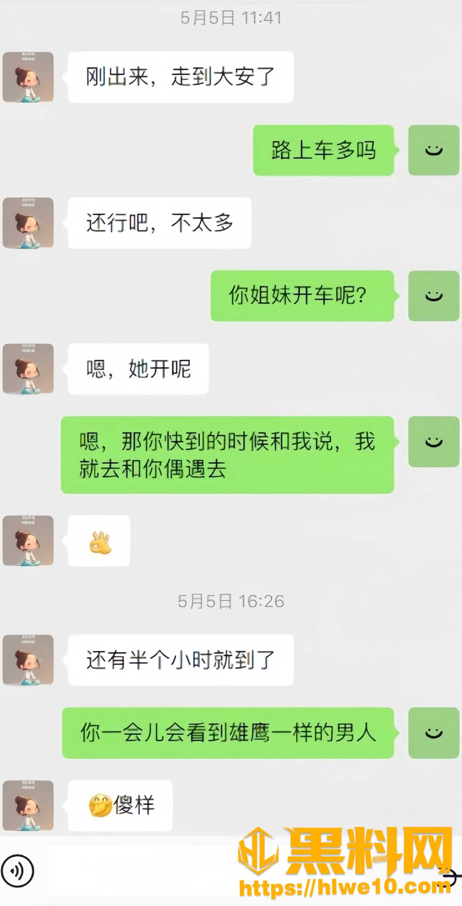 暗水之下136140集5