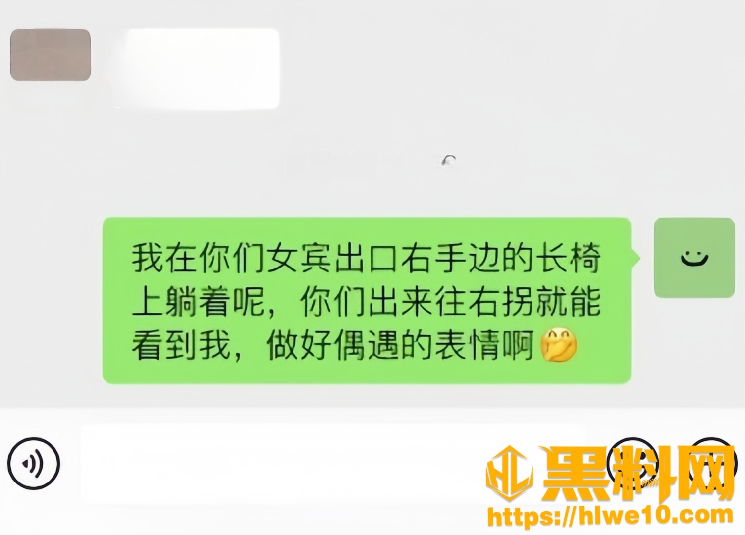 暗水之下136140集6