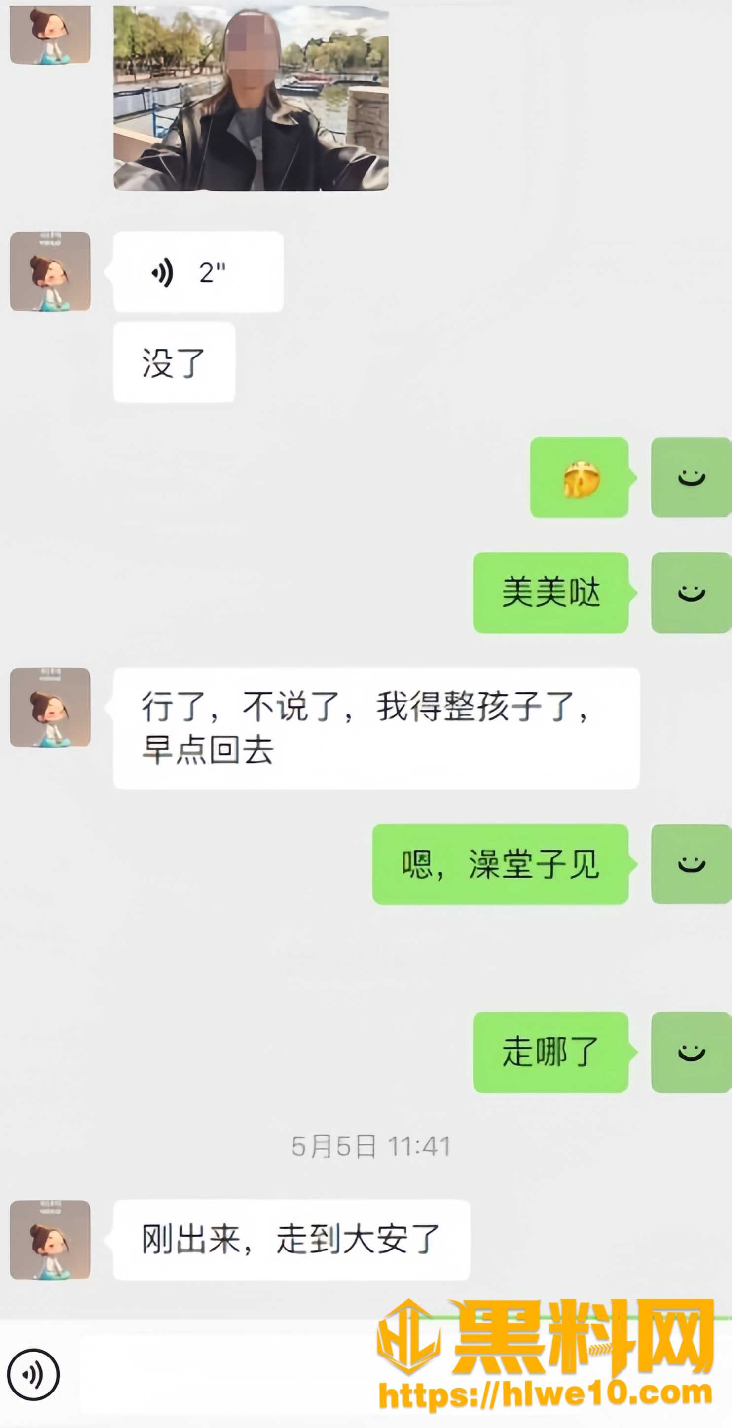 暗水之下136140集7