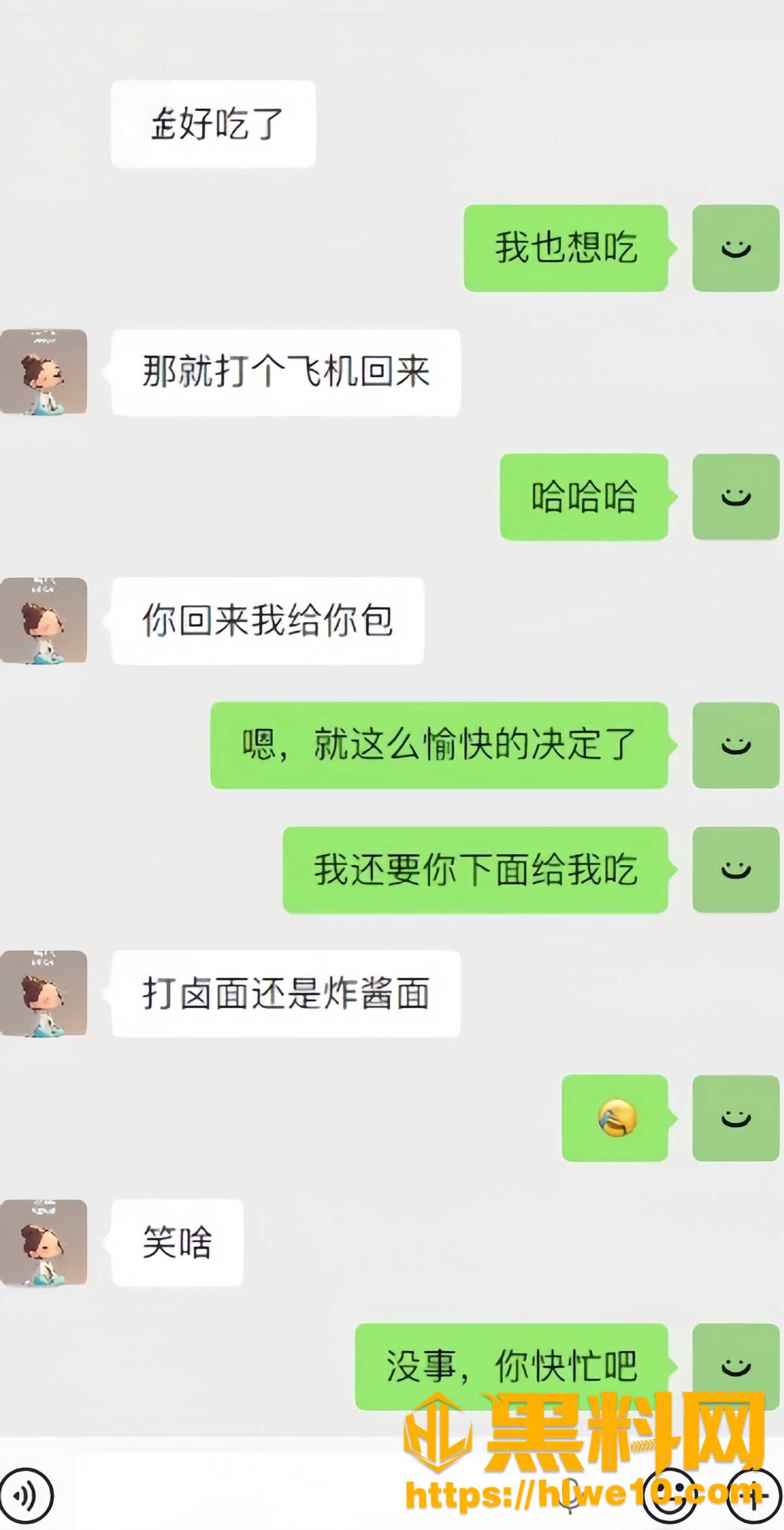 海角乱伦福利资源18