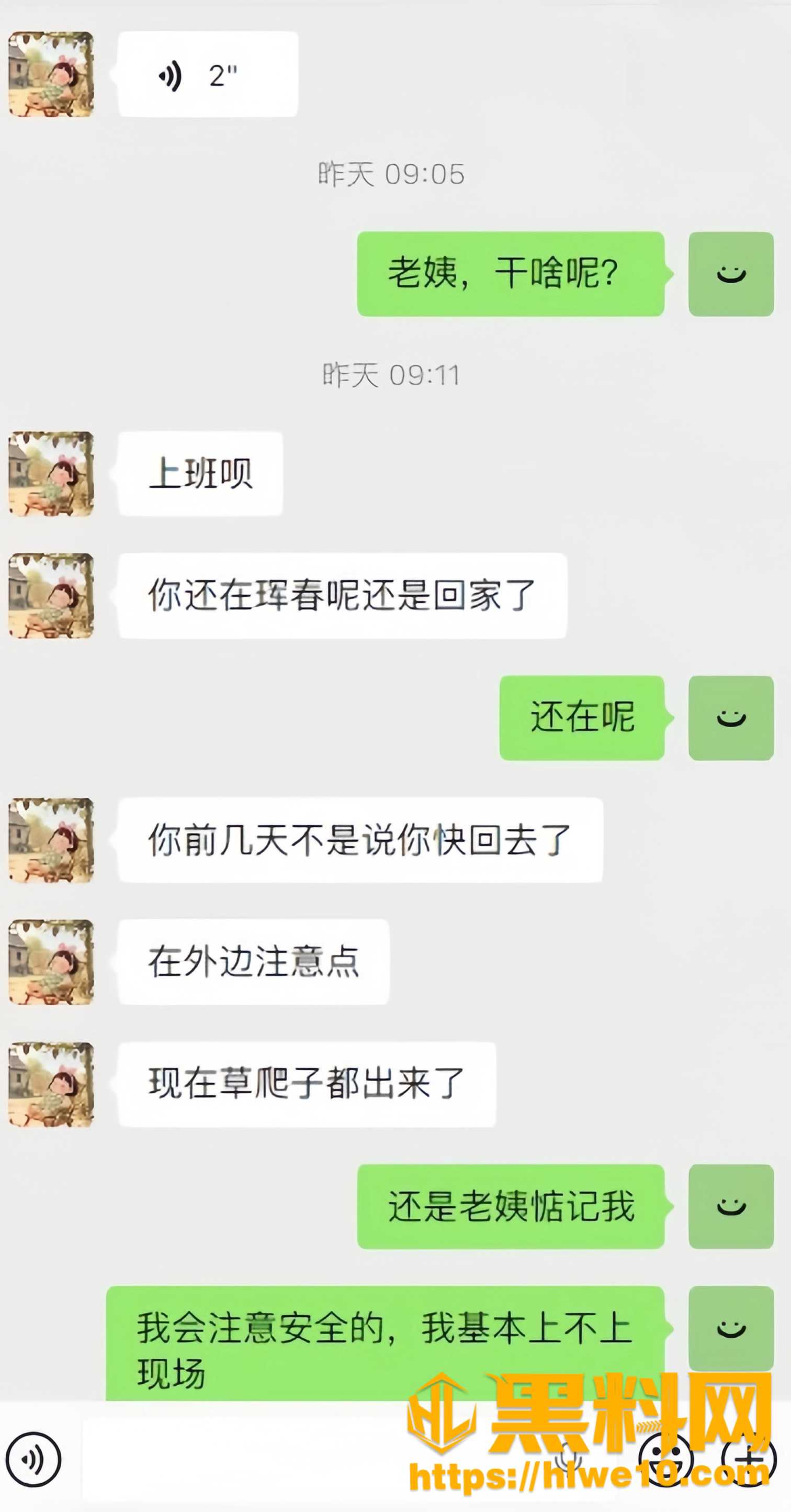 海角乱伦福利资源21