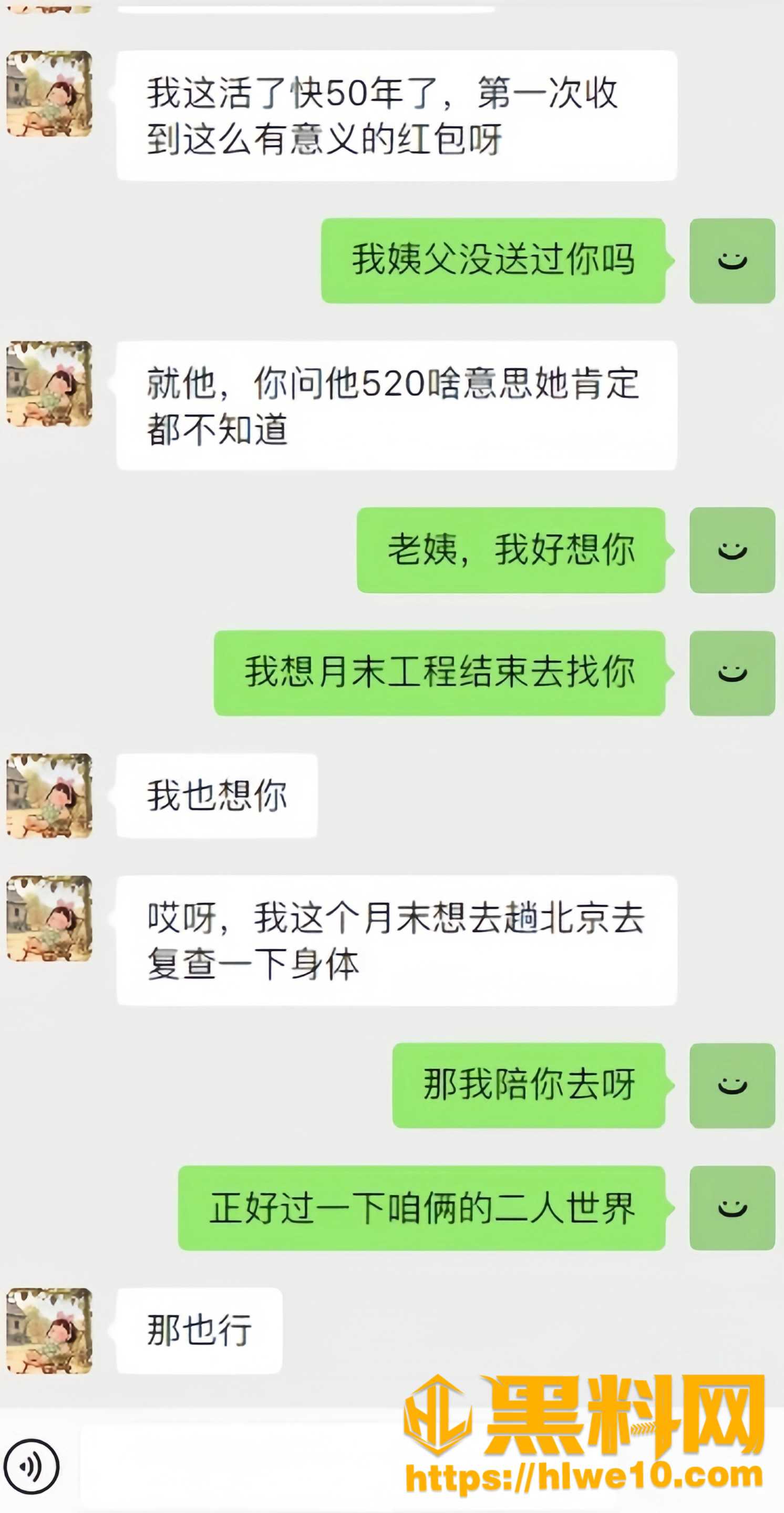 海角乱伦福利资源23