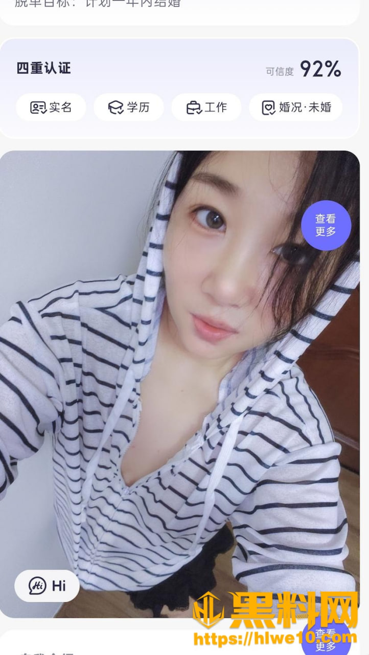 北京牟维娜微信聊骚2