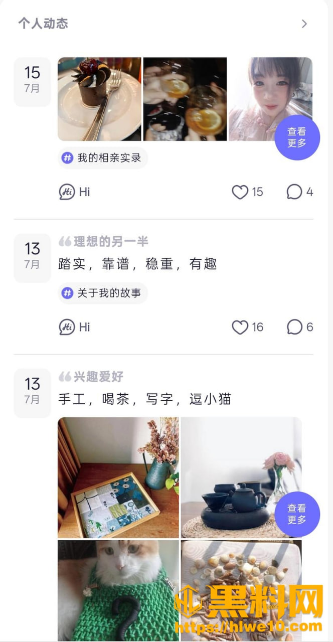牟维娜露奶自拍1