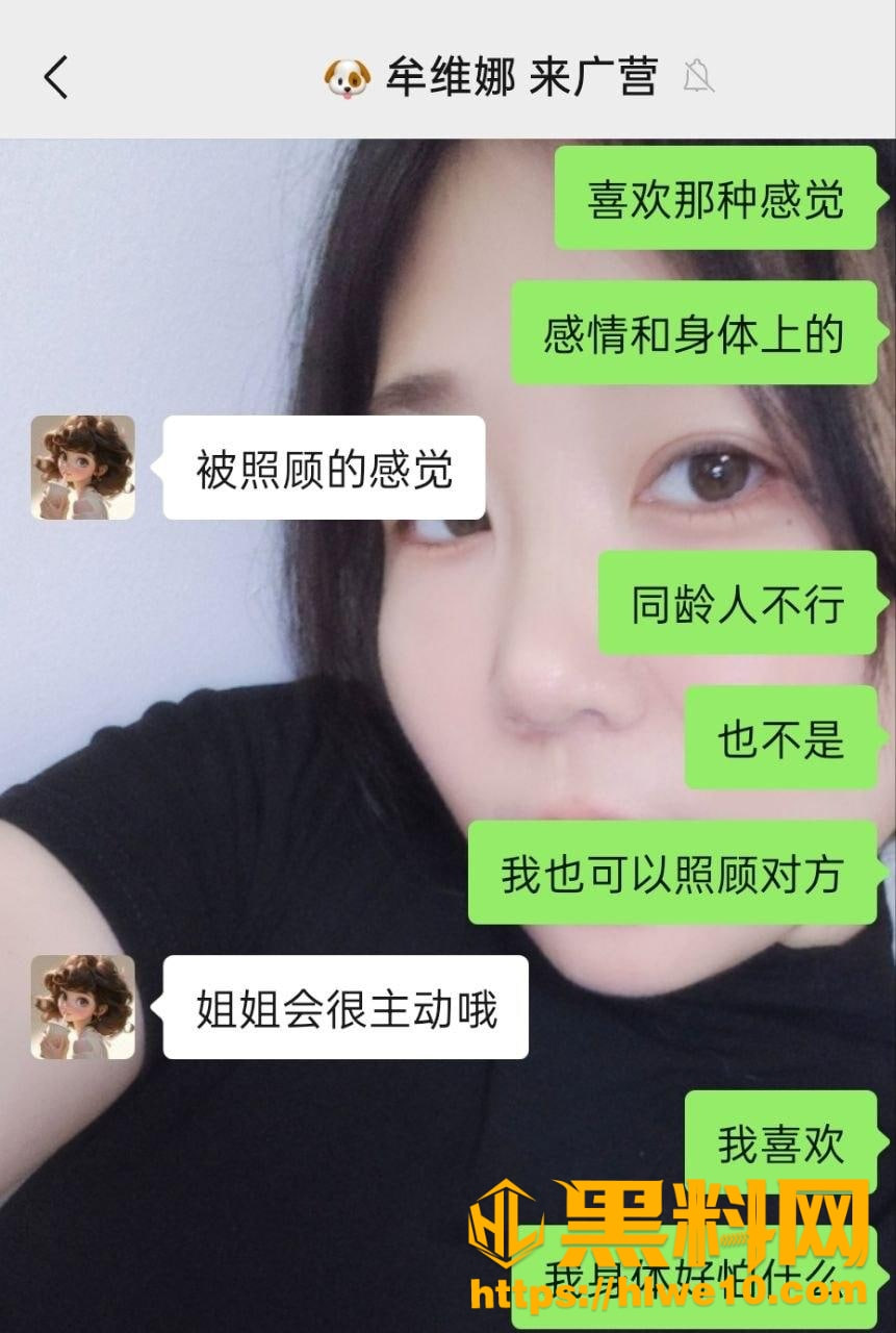 牟维娜