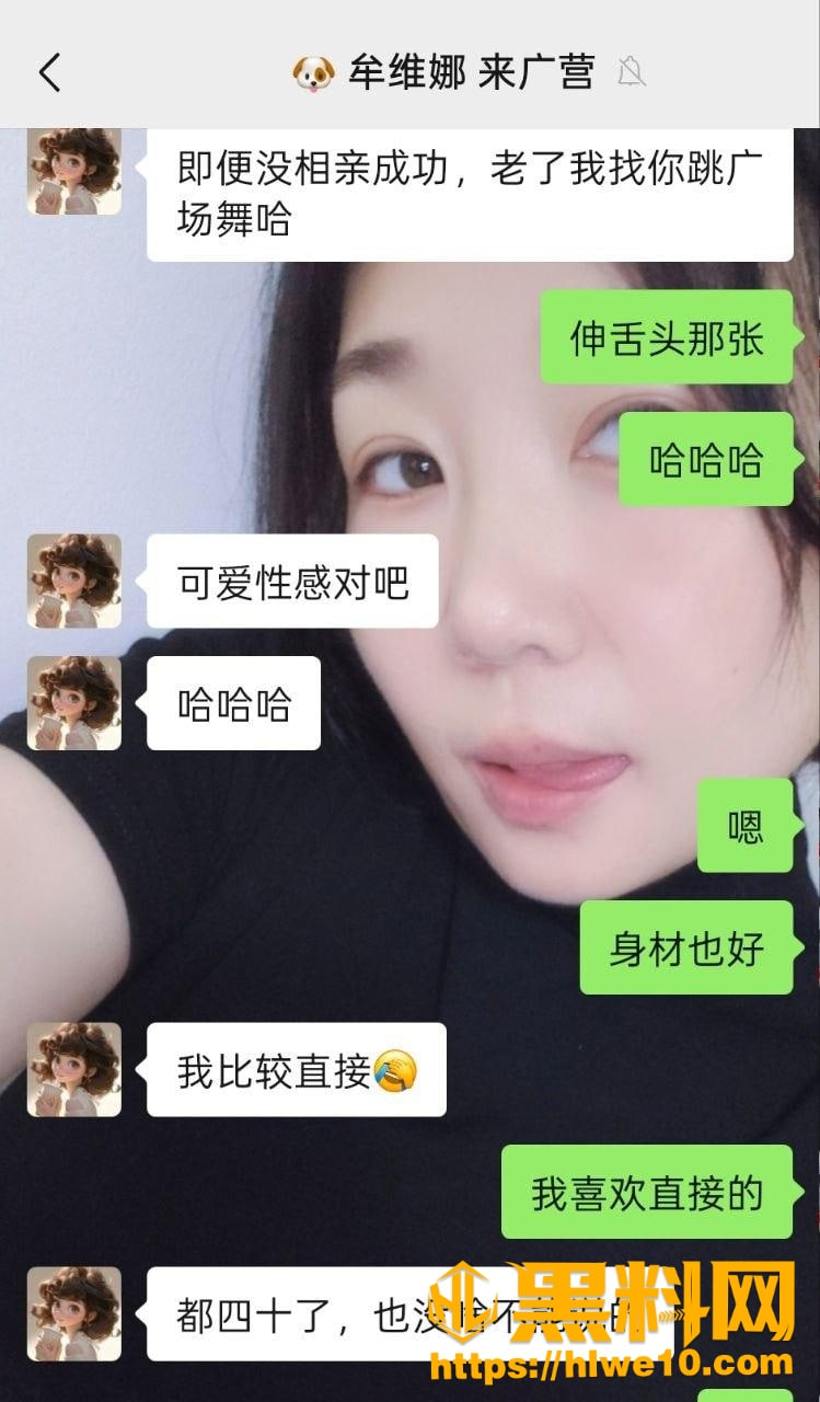 反差