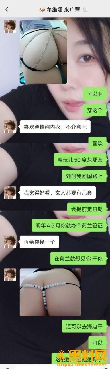 巨乳