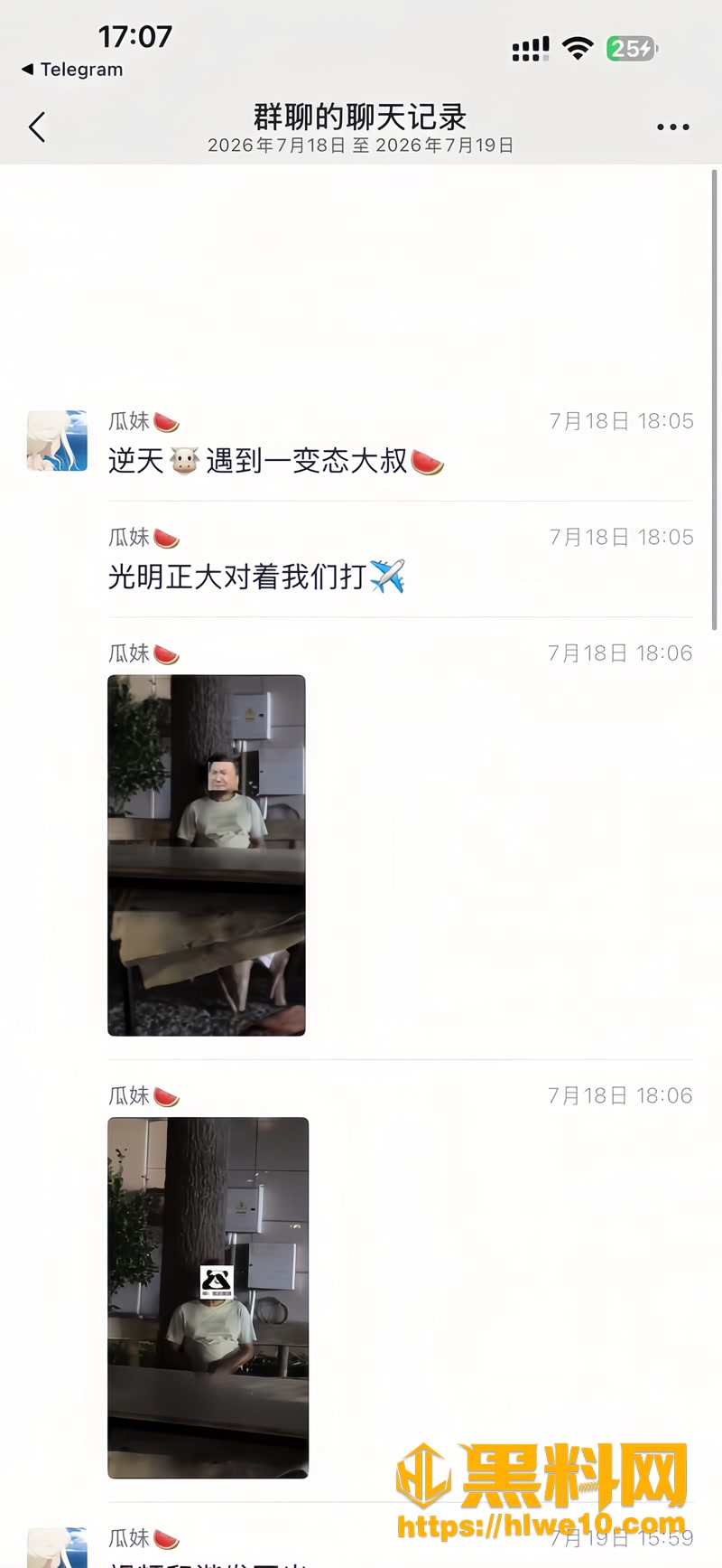 01洛阳洛浦公园猥亵事件1 1wm