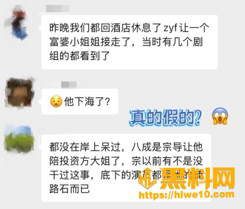 钟宇飞富婆定制短剧事件2