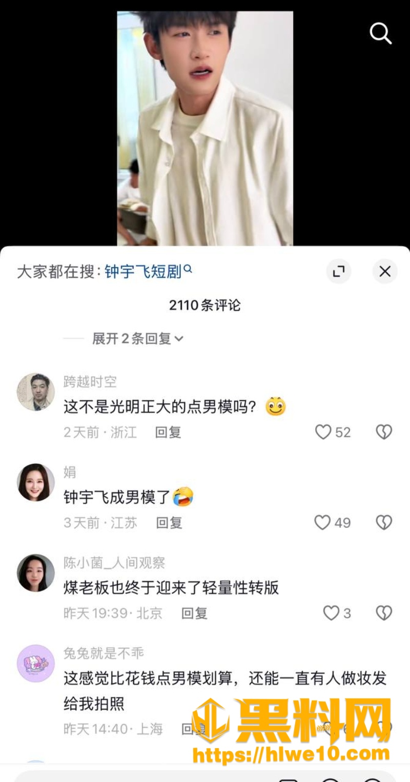 六十场吻戏5