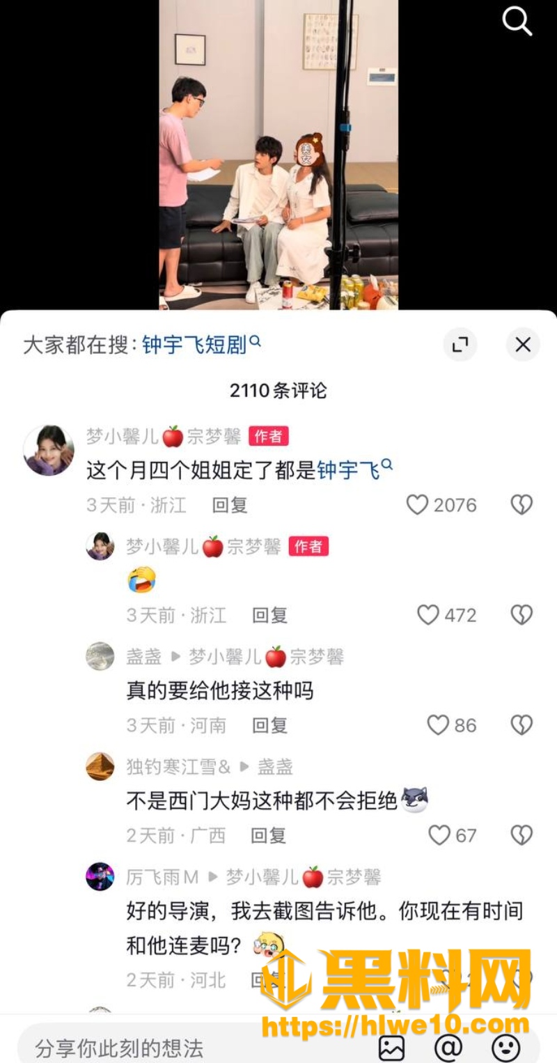 六十场吻戏4