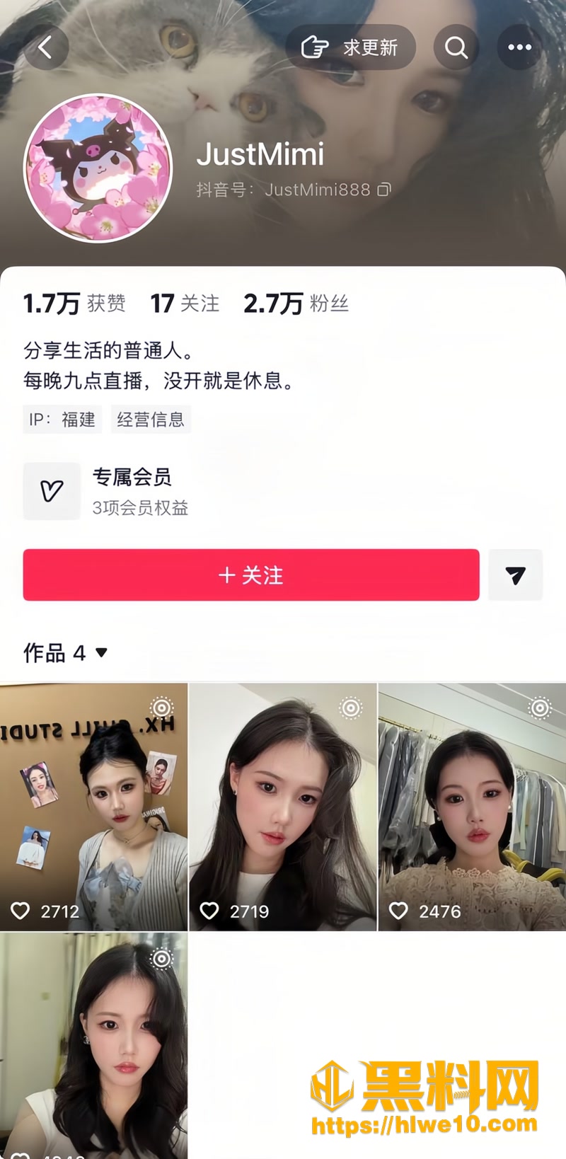 08聊条记录0 4wm
