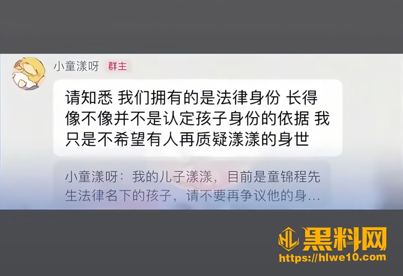 14童锦程人设崩塌2 1wm