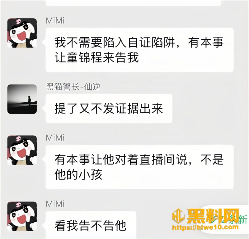 16抛妻弃子2 2wm