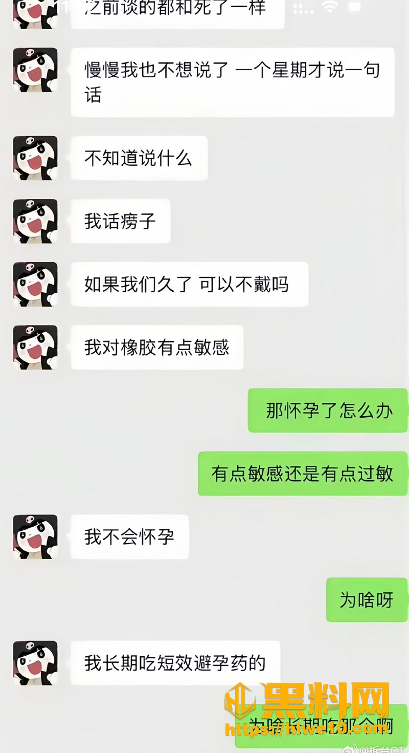 38抛妻弃子4 2wm